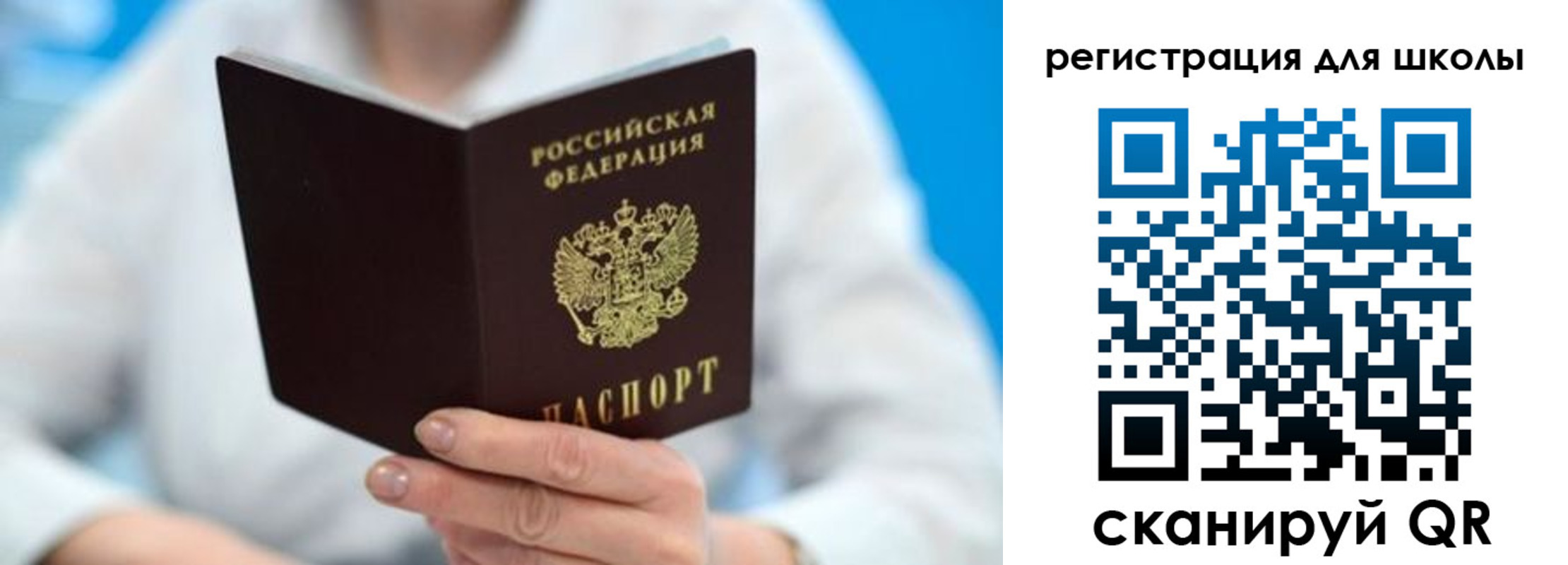 временная регистрация адрес в Химках